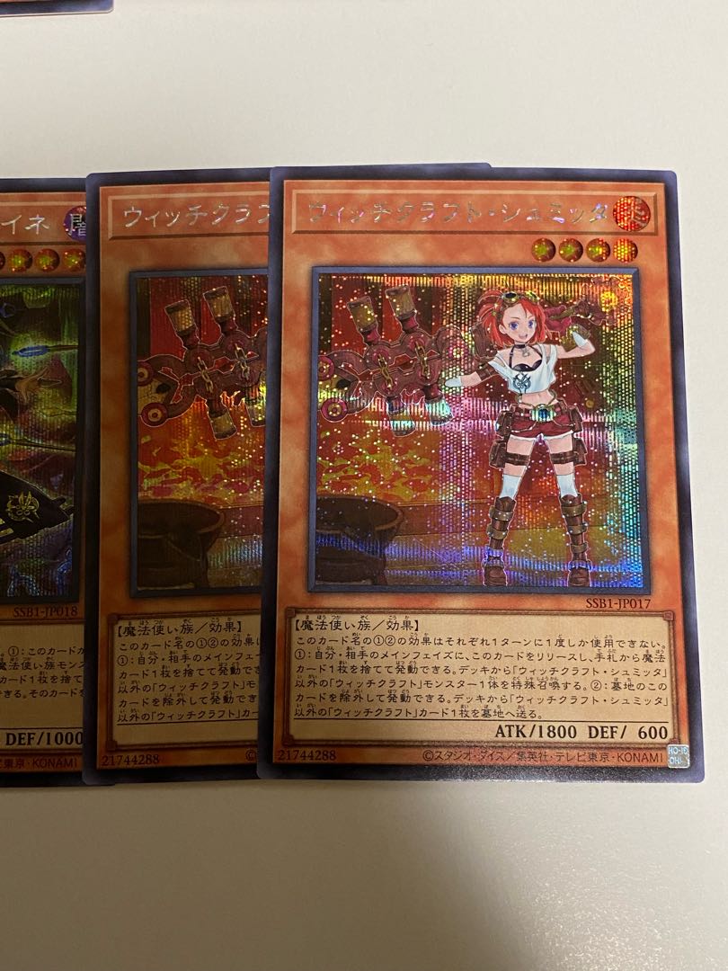 Witchcrafter Madame Verre Secret Rare Other Omake