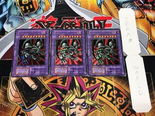 ブラック・デーモンズ・ドラゴン 初期 ウルトラ 3枚セット