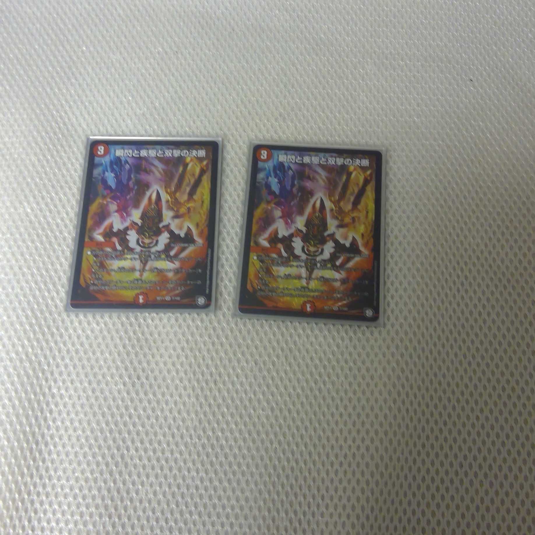 Blink and you'll miss it, and Twinstrike's decision