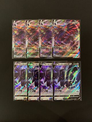 CorviknightV Evolution Set