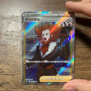 ボスの指令[フラダリ] SR