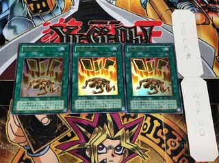 生還の宝札 2期ver ウルトラ 3枚セット