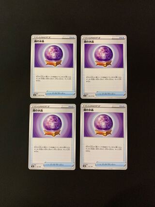 Water Crystal of Mist