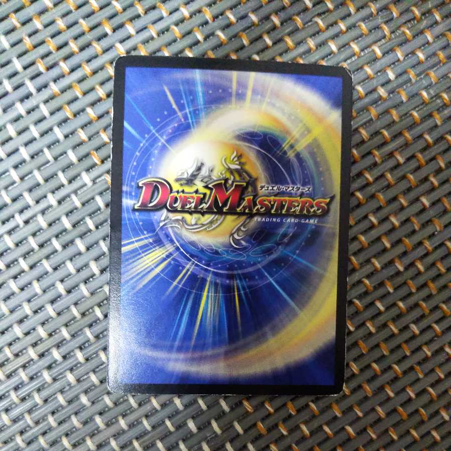 Holy Ghost King Icazuchi VR