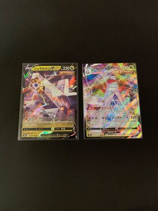 DuraludonV Evolution Set