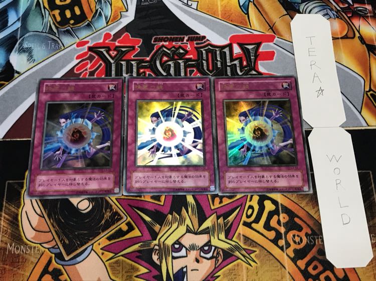 精霊の鏡 2期ver ウルトラ 3枚セット