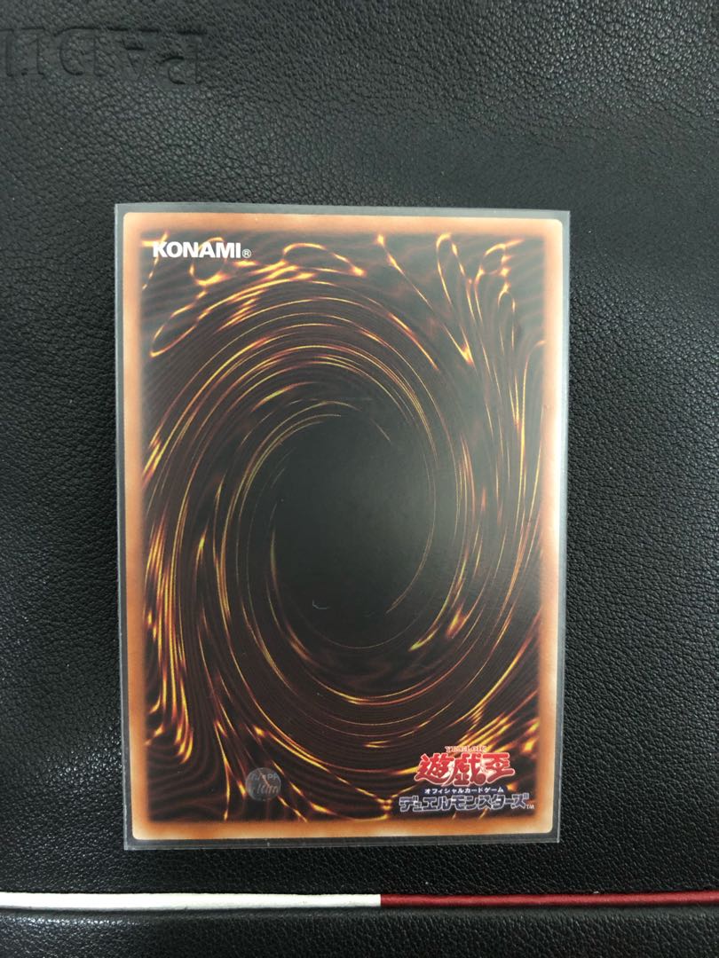 I:P Masquerena Prismatic Secret Rare