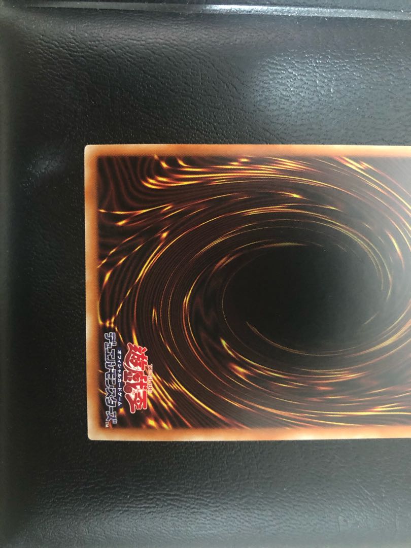 I:P Masquerena Prismatic Secret Rare