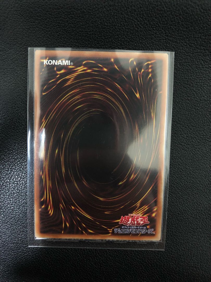 Possession Mounting - Laina (different illustration version) Prismatic Secret Rare