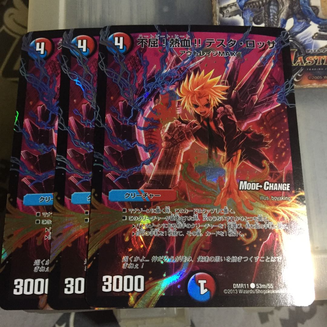 Set Discount Indomitable! Hot Blooded! Testa Rossa 3-Piece Set