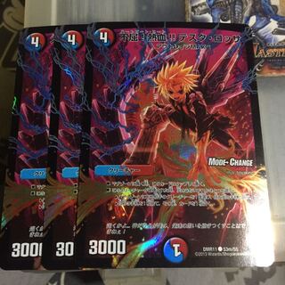 Set Discount Indomitable! Hot Blooded! Testa Rossa 3-Piece Set