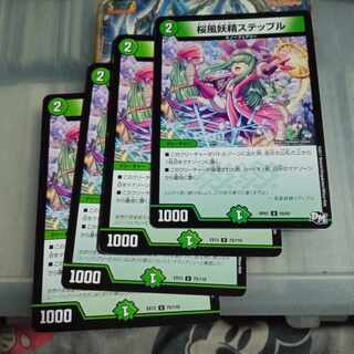 Set Discount Cherry Blossom Wind Fairy Steple Set of 4