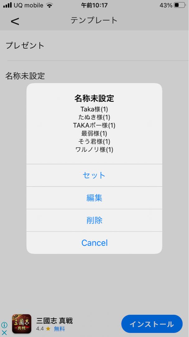 ポケカオリパアンケート〆切