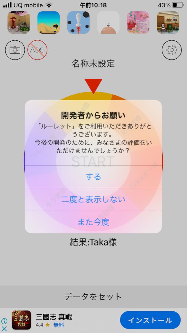 ポケカオリパアンケート〆切