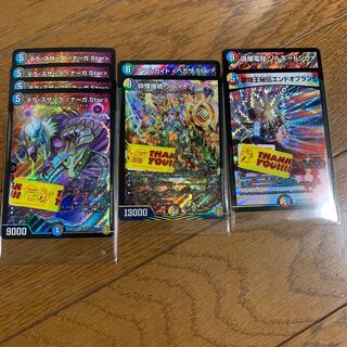 今日限定お得まとめ売り