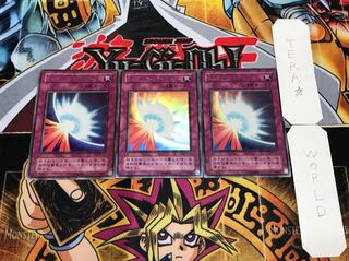 聖なるバリア-ミラーフォース- 2期ver ウルトラ 3枚セット