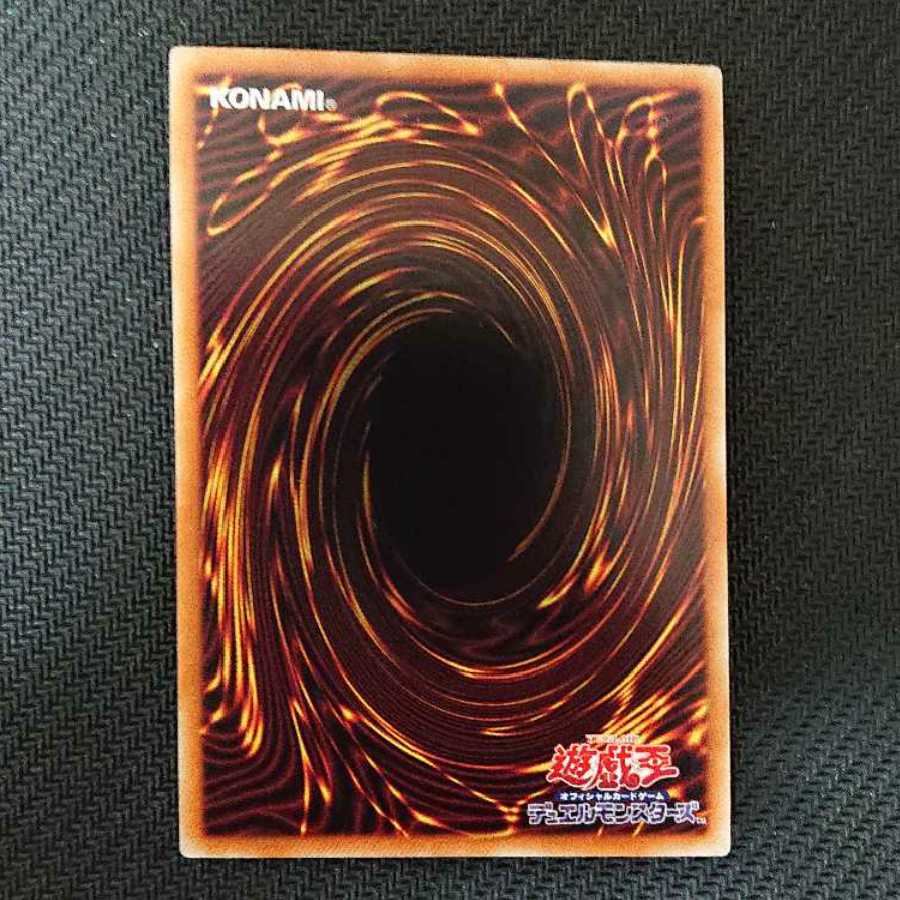 Gizmek Uka, the Festive Fox of Fecundity