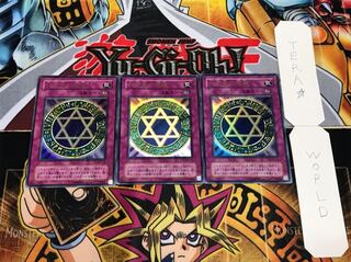 六芒星の呪縛 2期ver ウルトラ 3枚セット