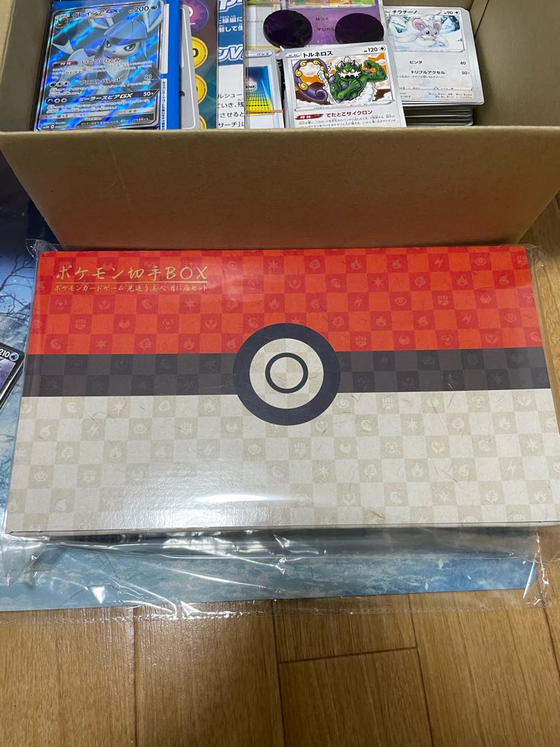 Retired Pokemon Cards