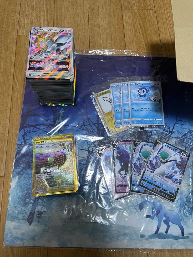 Retired Pokemon Cards