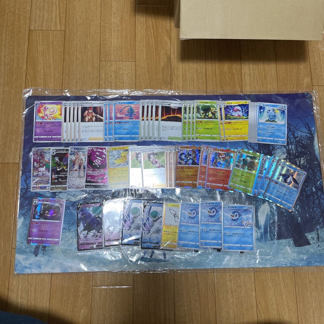 Retired Pokemon Cards