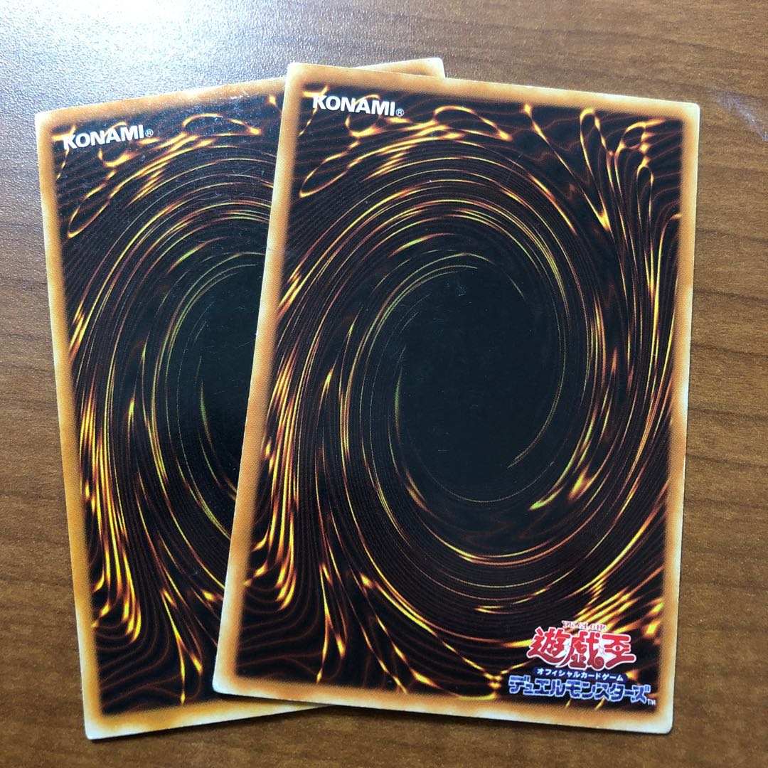 Yu-Gi-Oh The Sacred Barrier-Mirror Riryoku-Ultra Rare Set of 2 ME-77