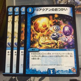 Set Discount - Kodiak's Purse - Set of 4