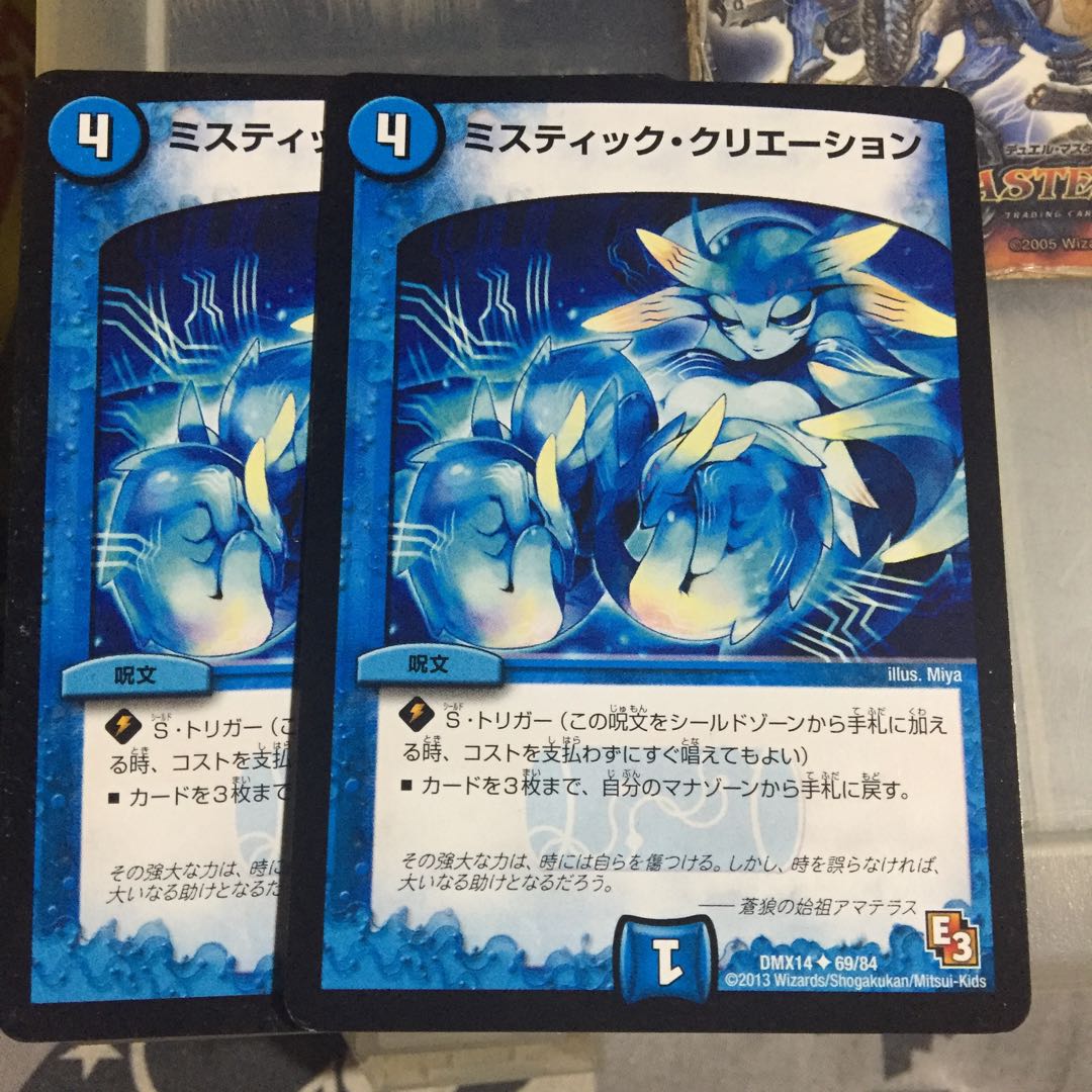 Set Discount Mystic Dreamscape Set of 2