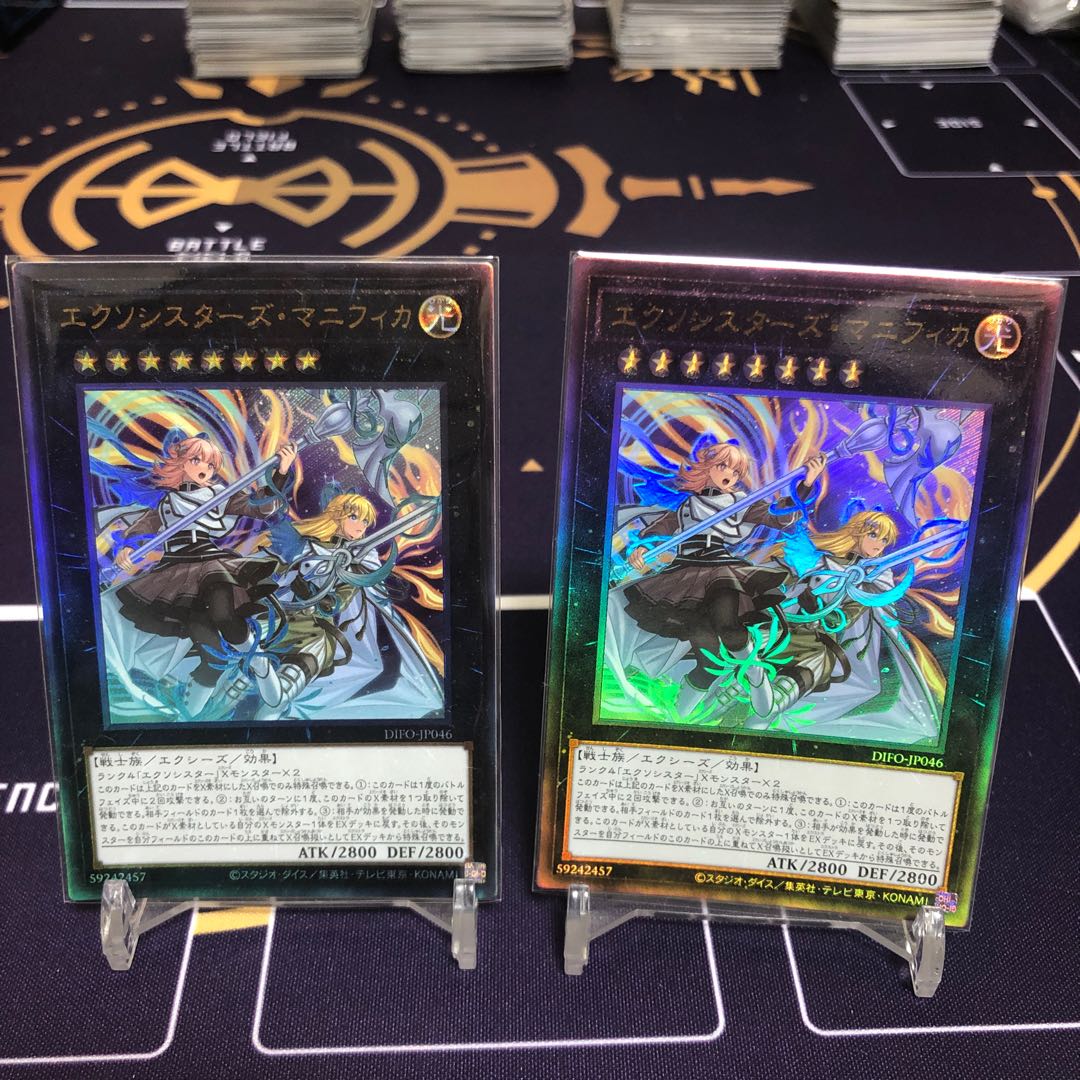 Exorcist's Magnifica, Set of 2