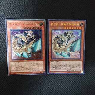 機巧狐 －宇迦之御魂稲荷