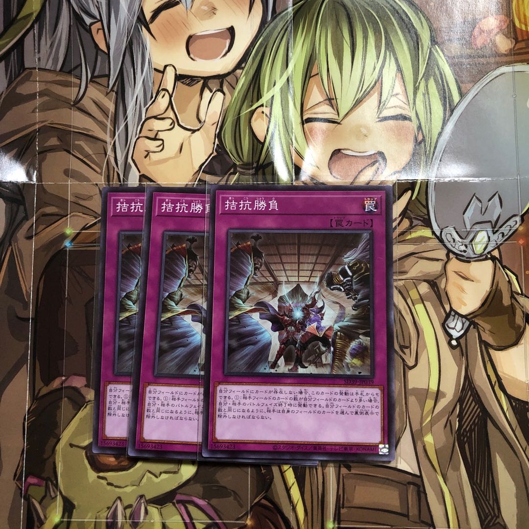 Evenly Matched 3 normal