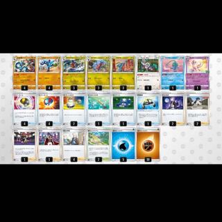 トウキ ポケモンカード の激安通販 Magi トレカ専用フリマアプリ