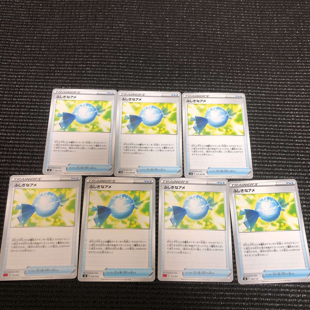 Rare Candy Can be sold separately