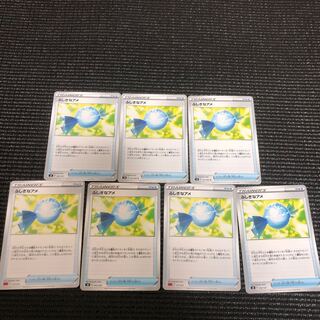 Rare Candy Can be sold separately