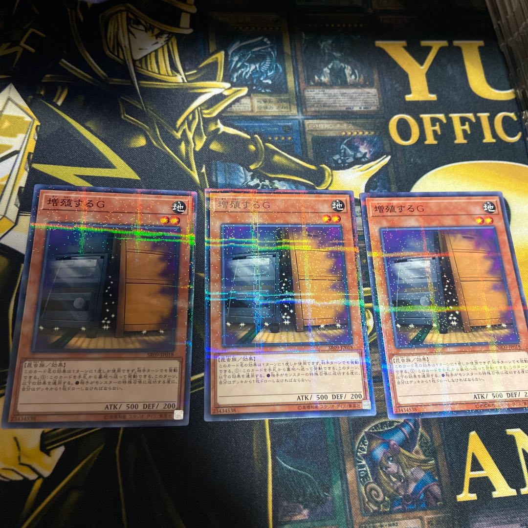 Maxx "C" parallel, normal, 3 pieces