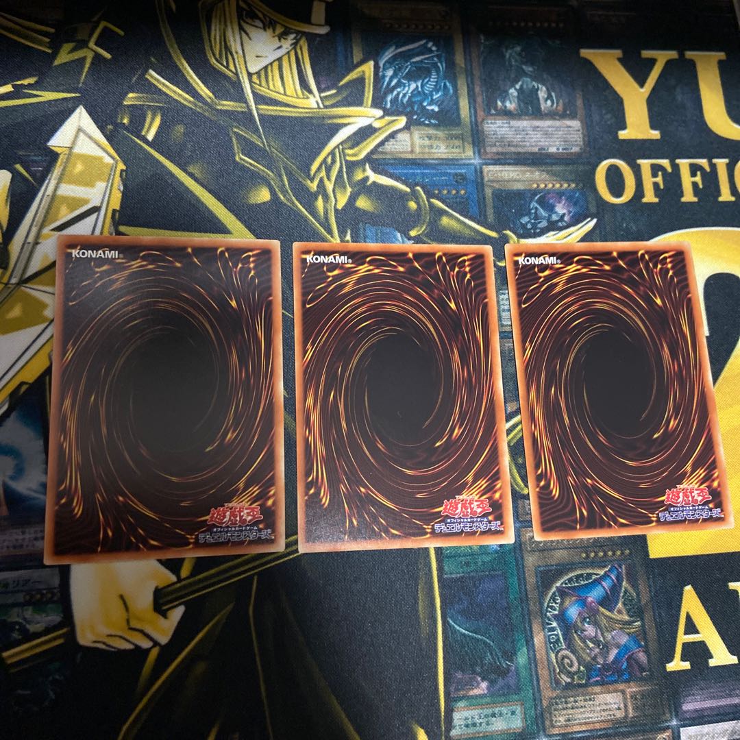 Maxx "C" parallel, normal, 3 pieces