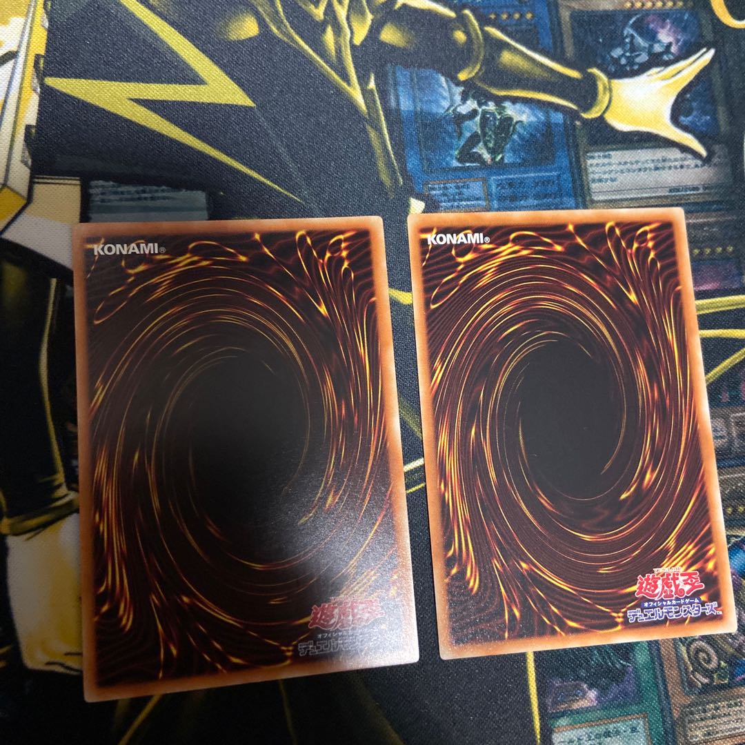 Maxx "C" normal, set of 2