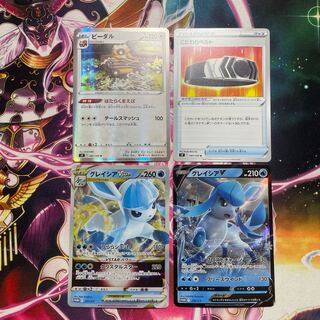 Glaceon specializes in Biancato. 24-hour shipping!