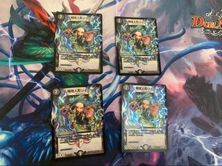 特攻人形ジェニー プロモ