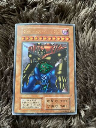 ゲートガーディアン　初期ウルトラ