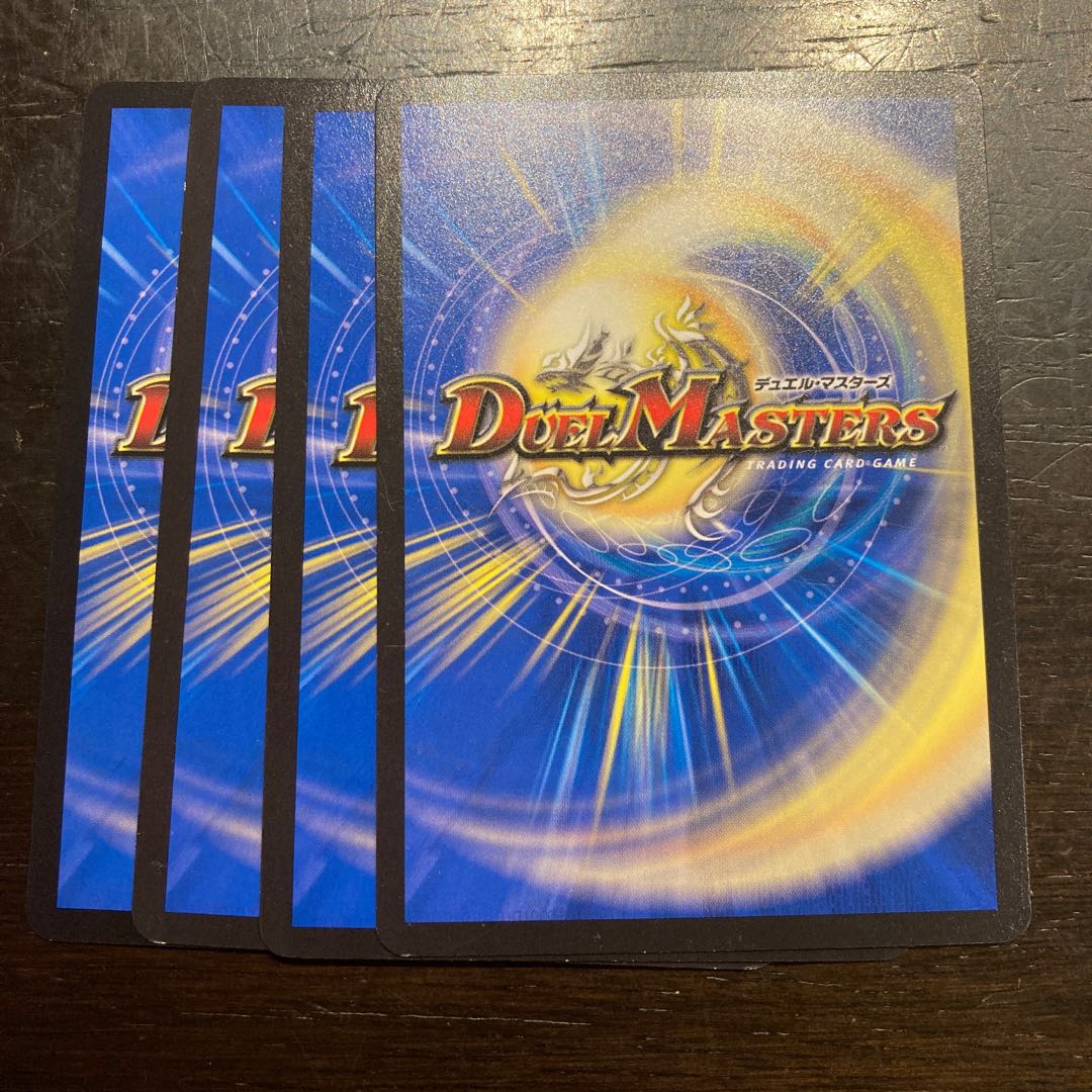 Manomi <Poseidon.Star>.