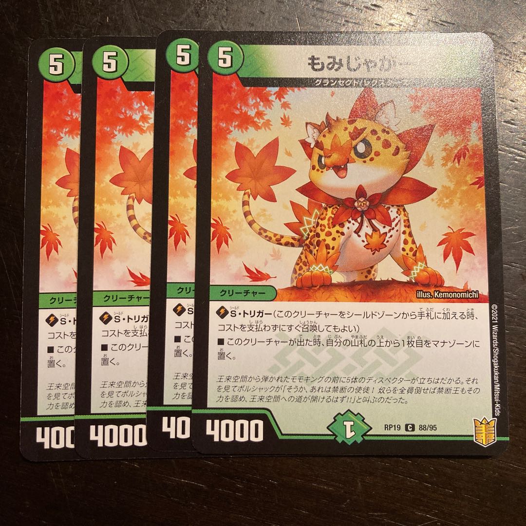 rice gruel containing vegetables, fish, etc., and seasoned with miso or soy sauce