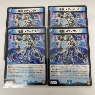 #17 [4 cards] Dennou Medicri-1