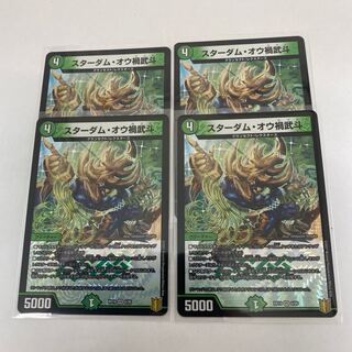 #13 [4 cards] Stardom Ou Wutou