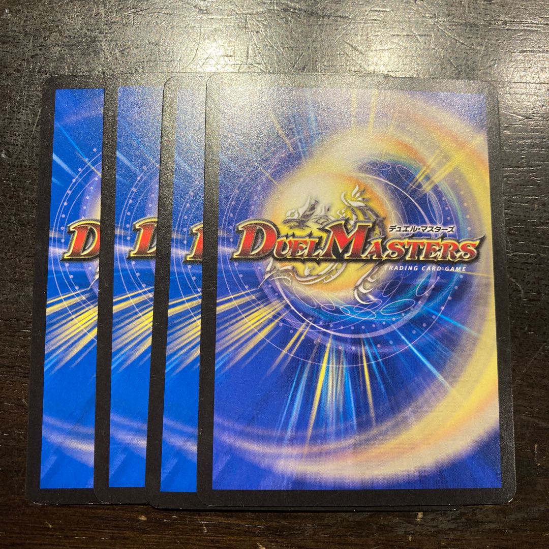 Firecracker mixed with Volslen buster.