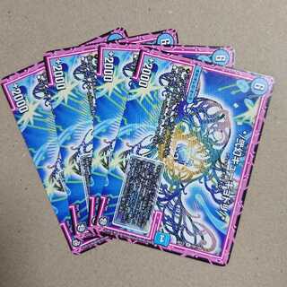 */弐幻キューギョドリ/* 　4枚