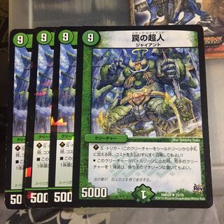 Set Discount Psychic Man of Traps Set of 4