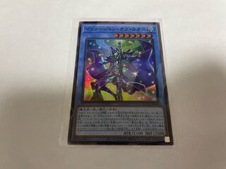 Illusion of Chaos Super