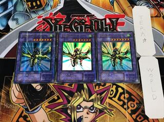 竜騎士ガイア 2期ver ウルトラパラレル 3枚セット