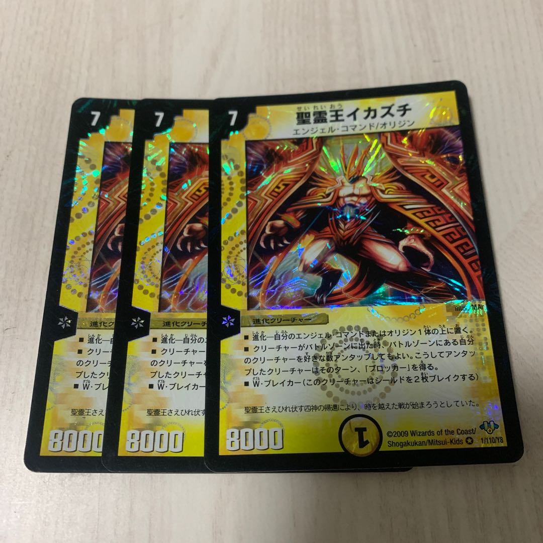 Uka-no-Mitama (god of rice)